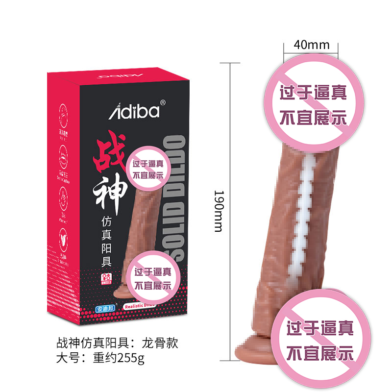 商品主图